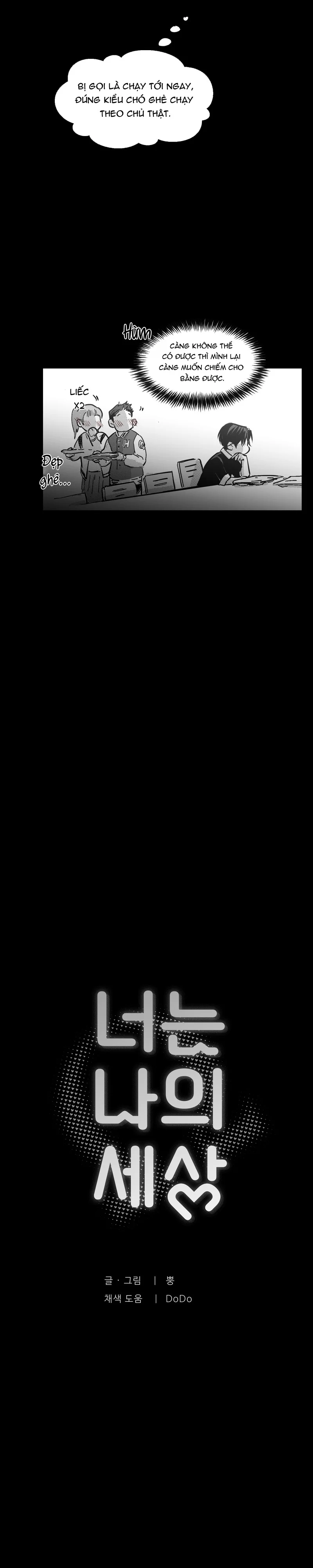 Cậu là thế giới của tôi Chapter 12 - Next Chapter 13