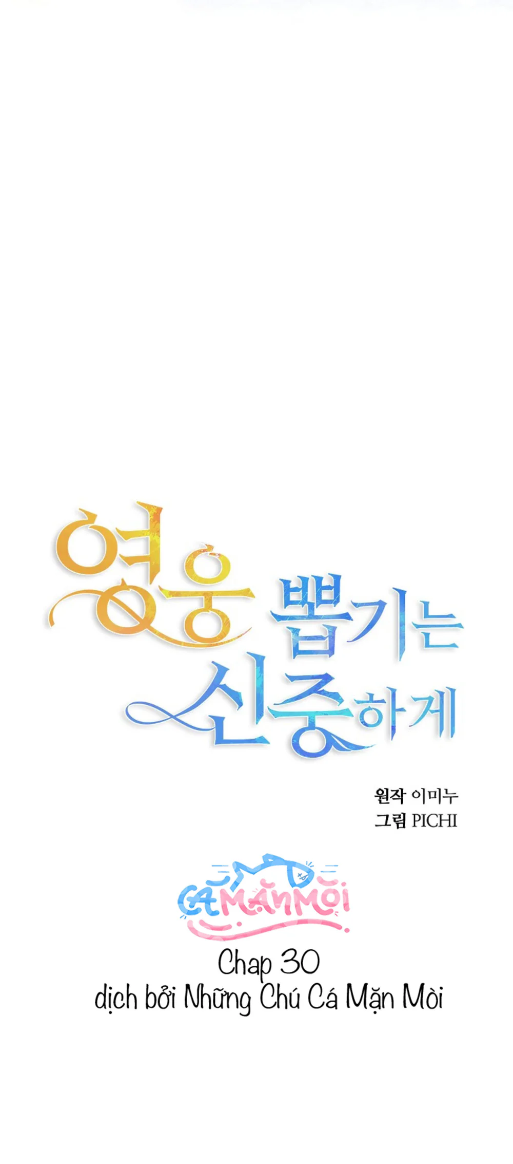 Hãy Lựa Chọn Anh Hùng Của Bạn Thật Cẩn Thận Chapter 30 - Next Chapter 31