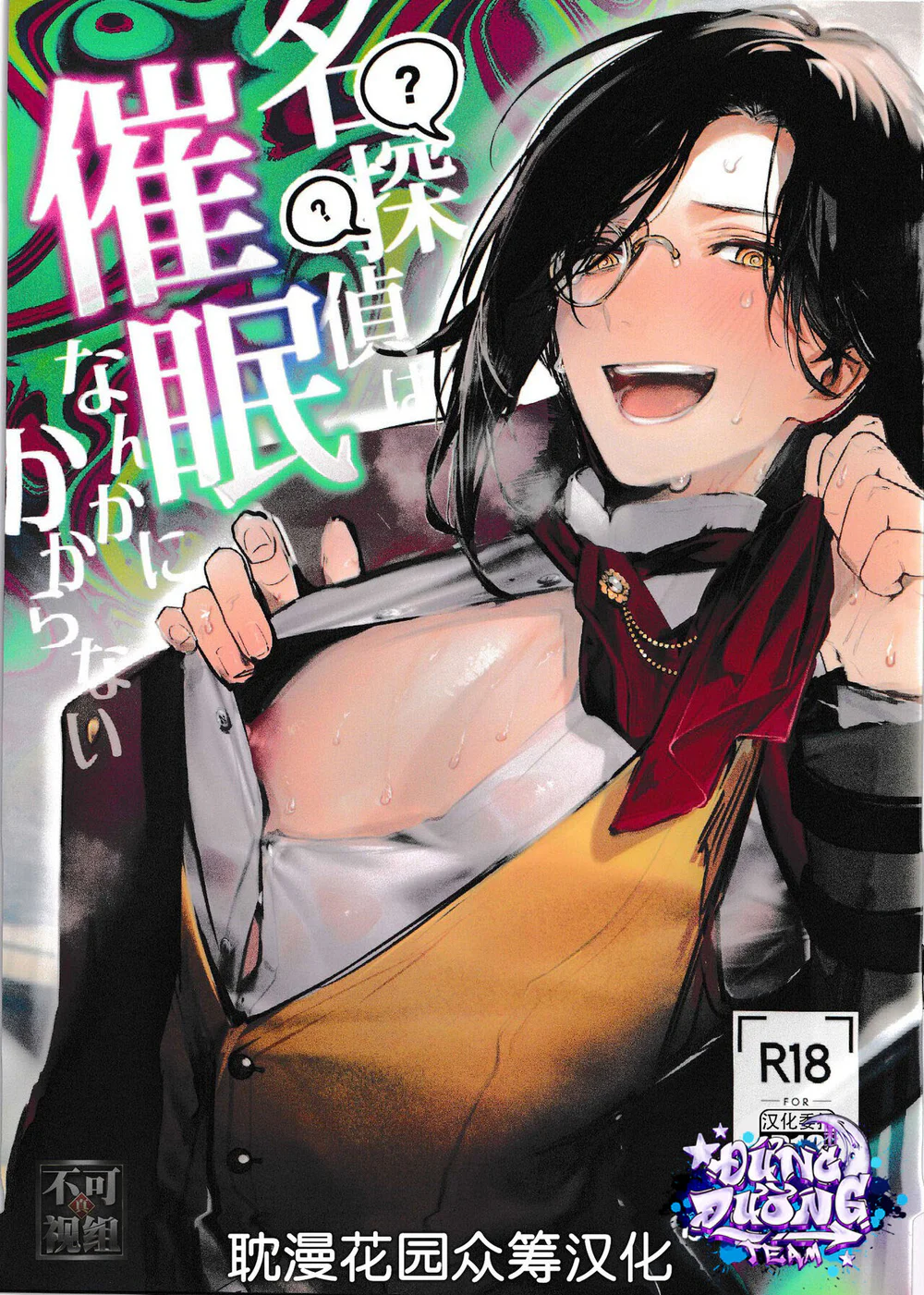 BẮN TÙM LUM Chapter 36 19+ - Next Chapter 37 19+