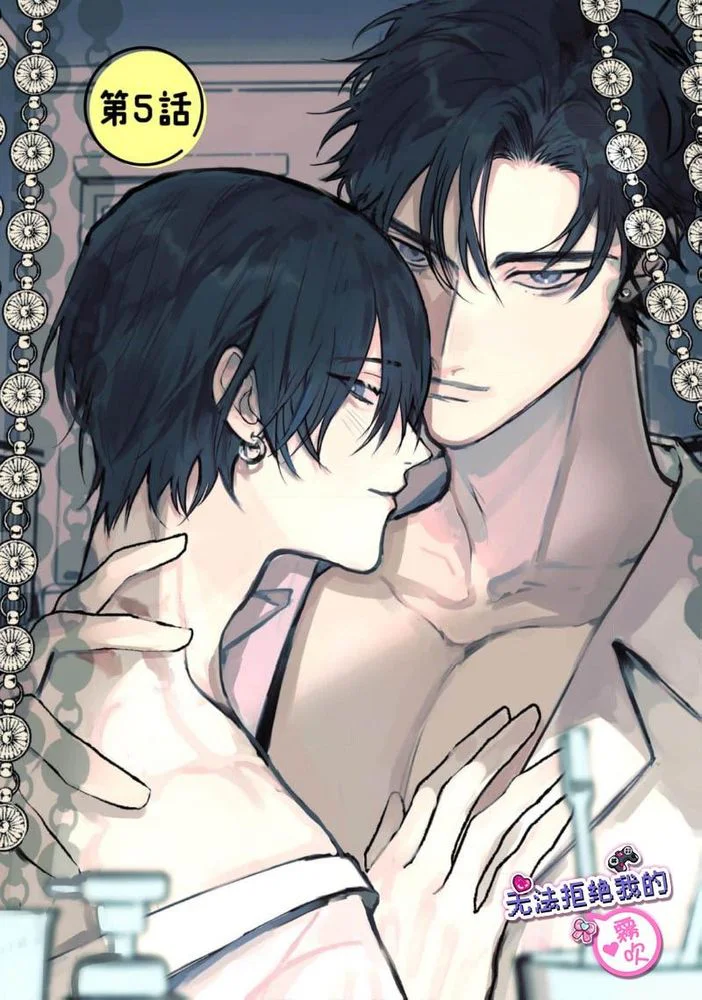 Định Luật Nào Cấm Nam Yêu Nam, Định Lý Nào Cấm Bot Yêu Top, Em Sẽ Mở Cái Phiên Tòa Xét Xử, Xét Xử Cái Tội Anh Cướp Trái Tim Em Chapter 5 H - Next 