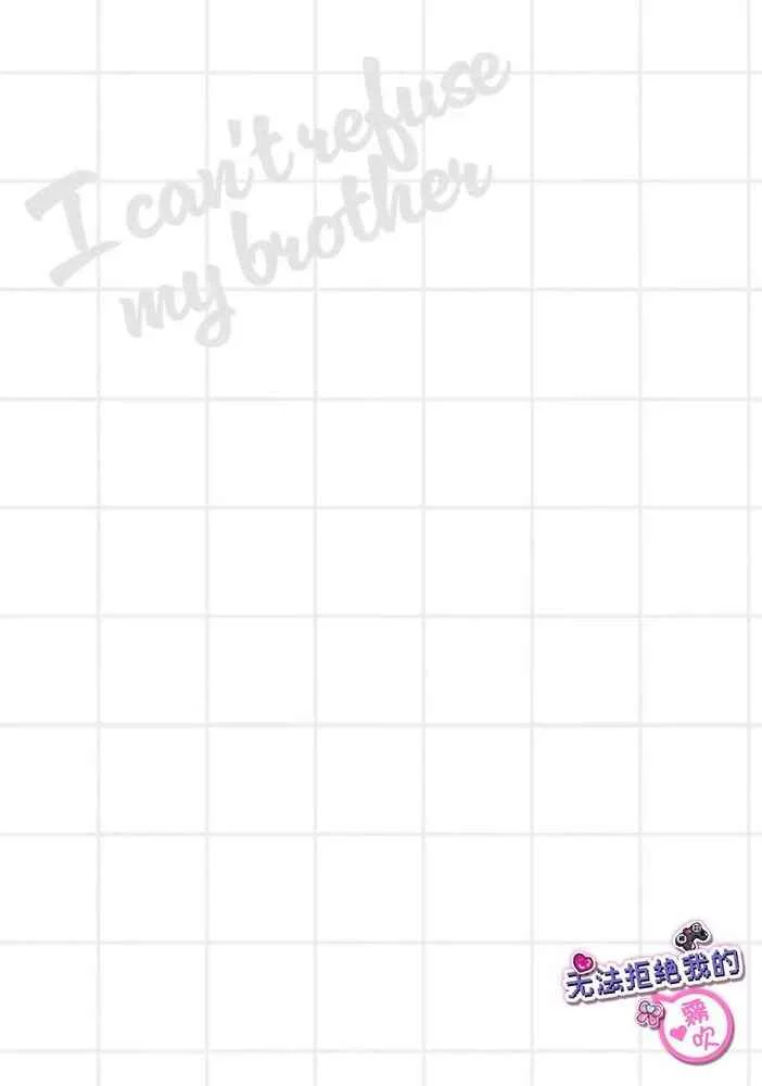 Định Luật Nào Cấm Nam Yêu Nam, Định Lý Nào Cấm Bot Yêu Top, Em Sẽ Mở Cái Phiên Tòa Xét Xử, Xét Xử Cái Tội Anh Cướp Trái Tim Em Chapter 5 H - Next 