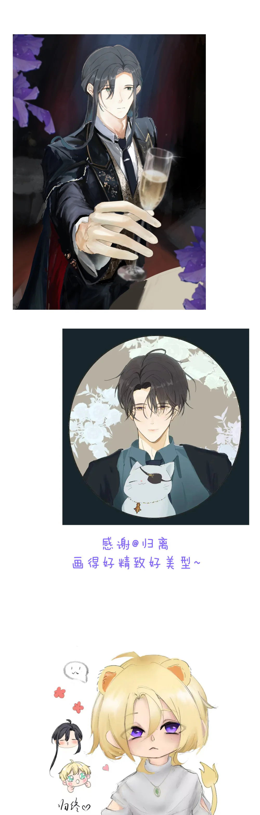 Khốn Thú Chi Nhiễm Chapter 79.2 - Next Chapter 80