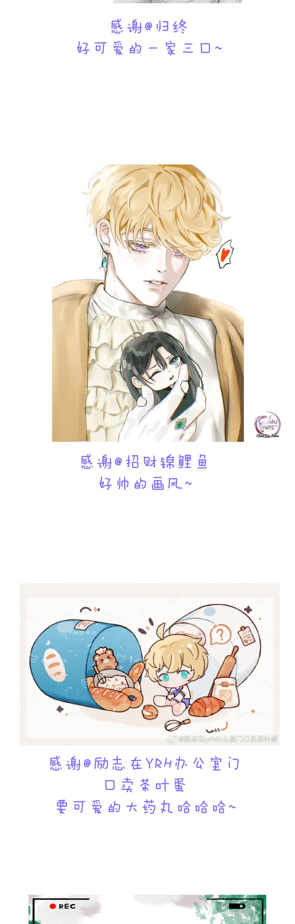 Khốn Thú Chi Nhiễm Chapter 79.2 - Next Chapter 80