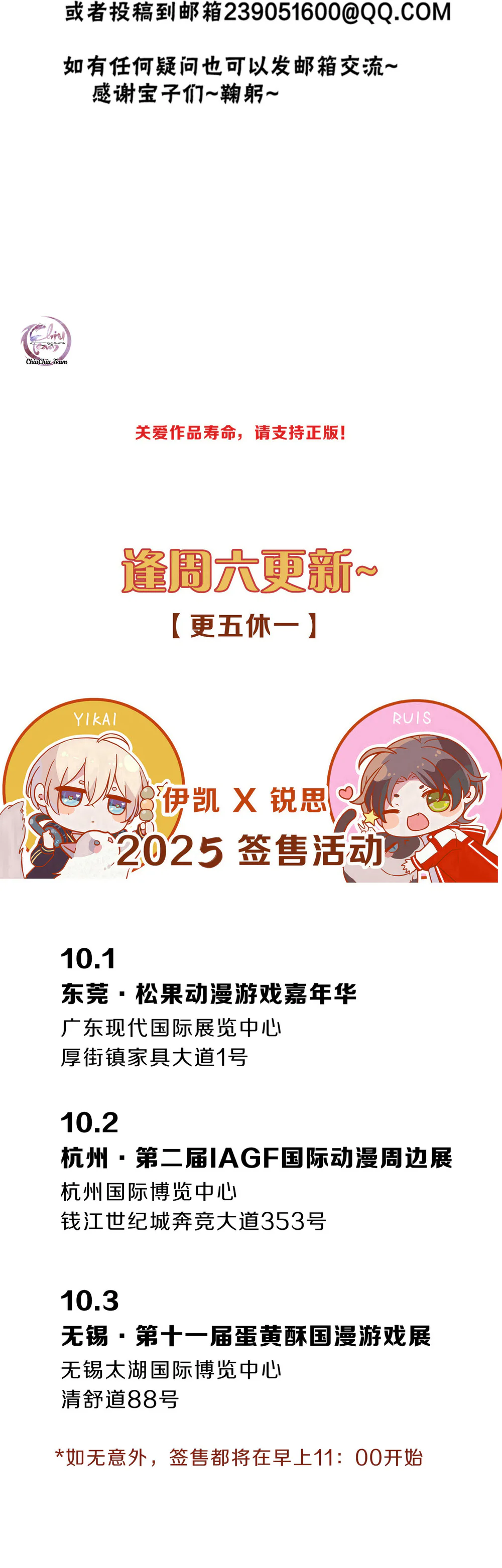 Khốn Thú Chi Nhiễm Chapter 79.2 - Next Chapter 80