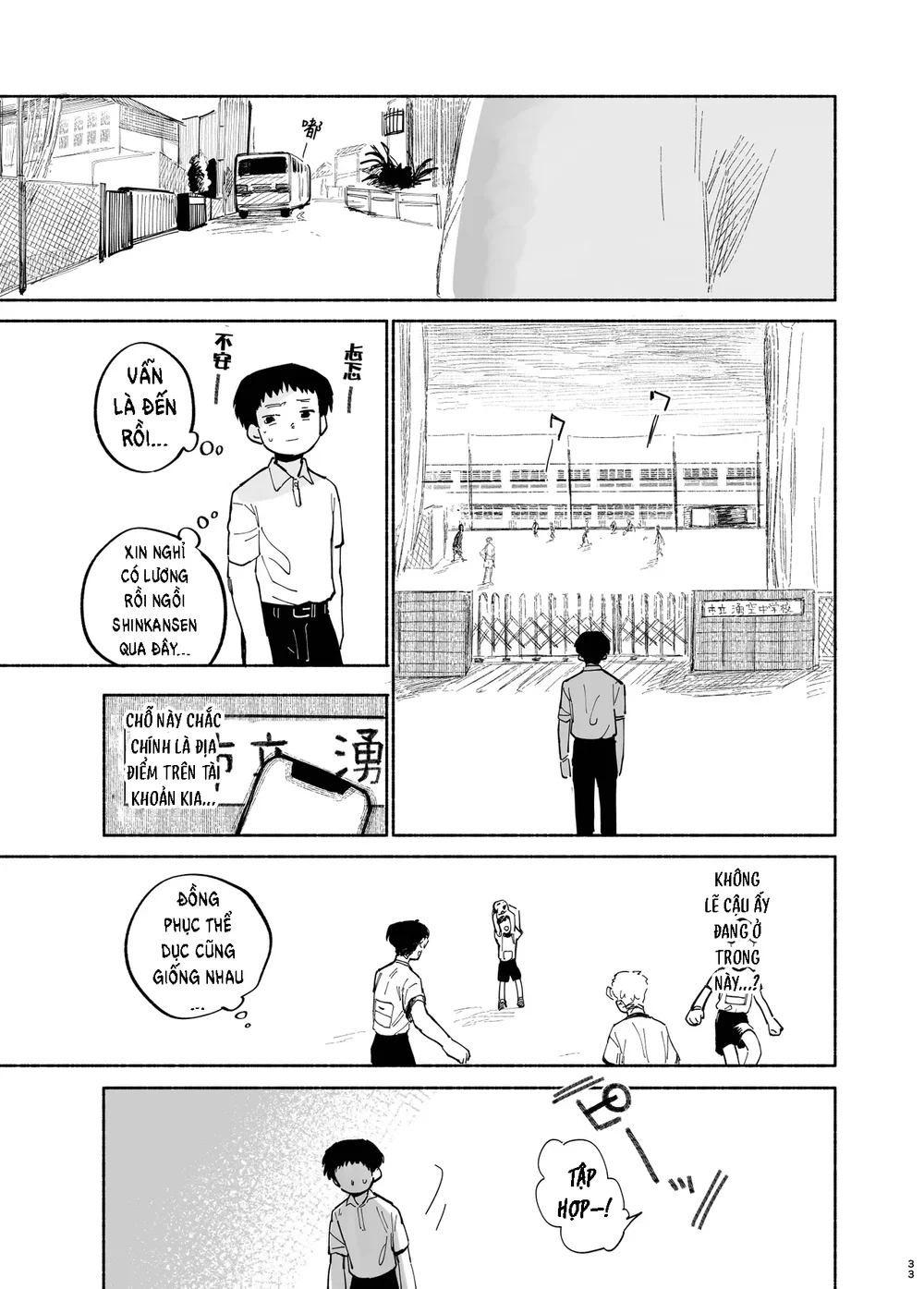 Đutanbao Shota Chapter 153 - Next Chapter 154