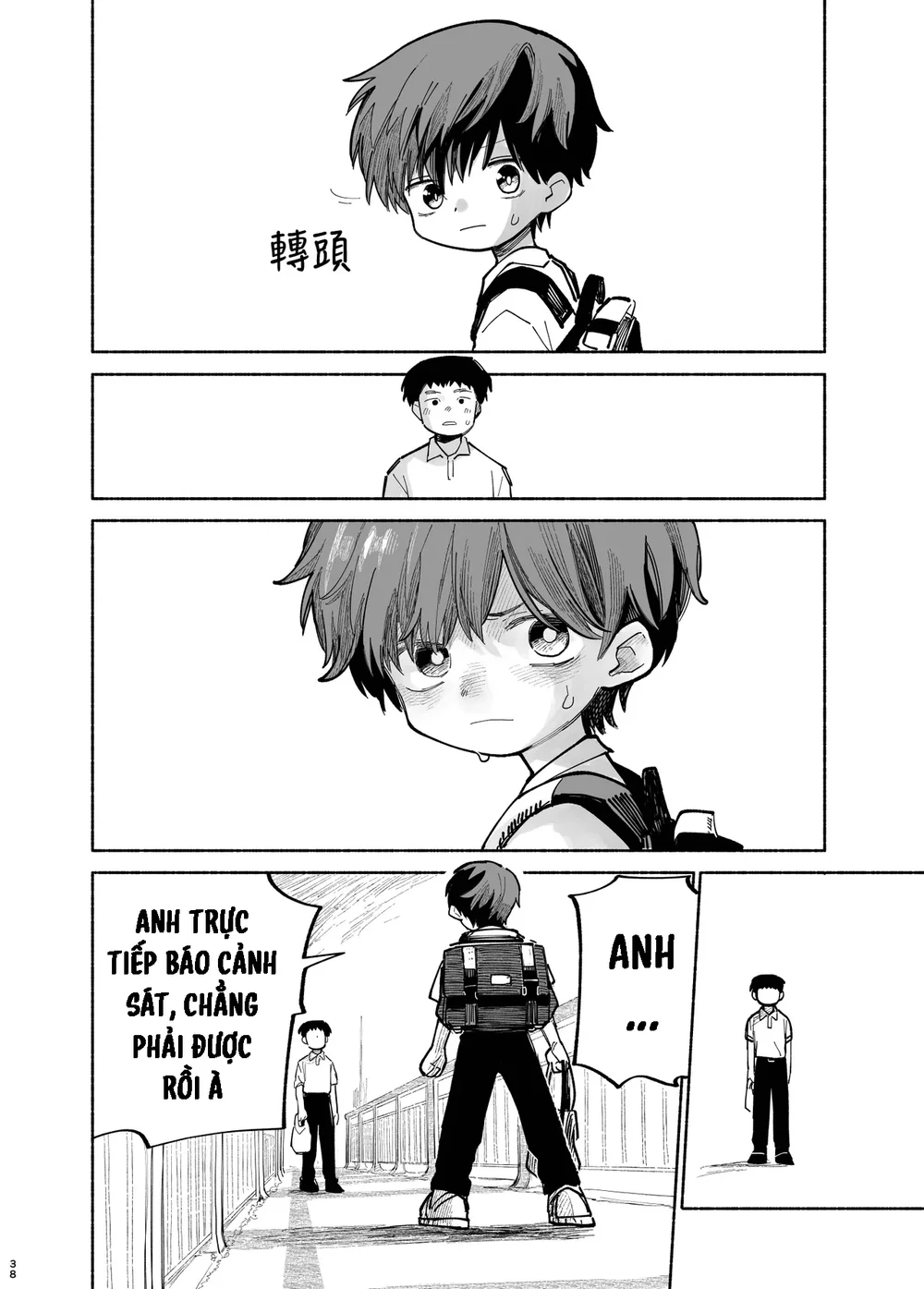 Đutanbao Shota Chapter 153 - Next Chapter 154
