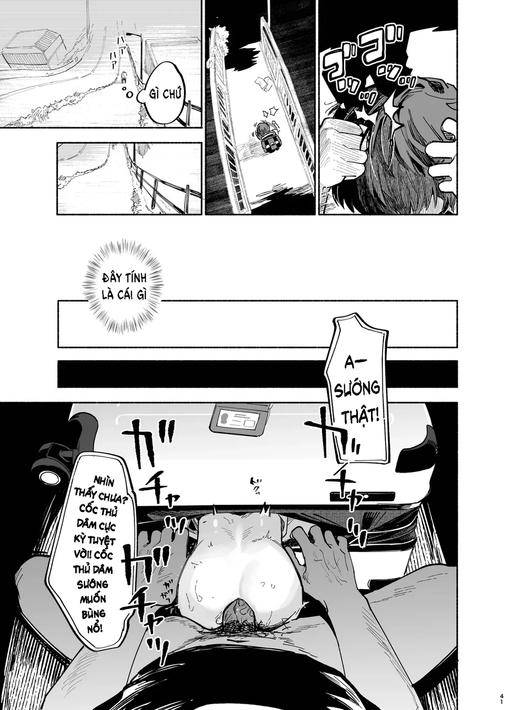 Đutanbao Shota Chapter 153 - Next Chapter 154