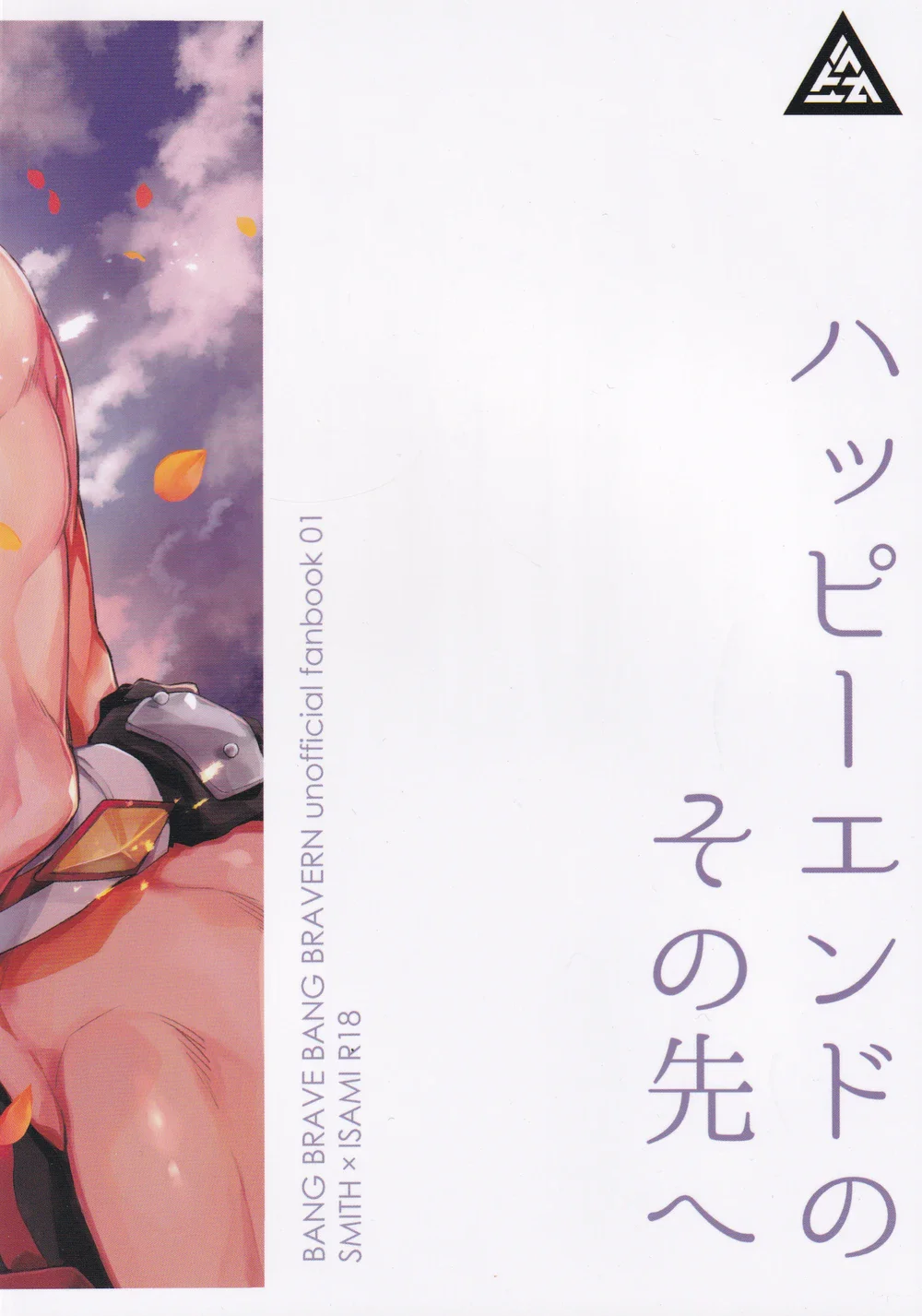 Cho Em Order 50k Couple Lộn Xộn Chapter 48 Lewis - Isami - Next Chapter 49 Kiri - Bakugo