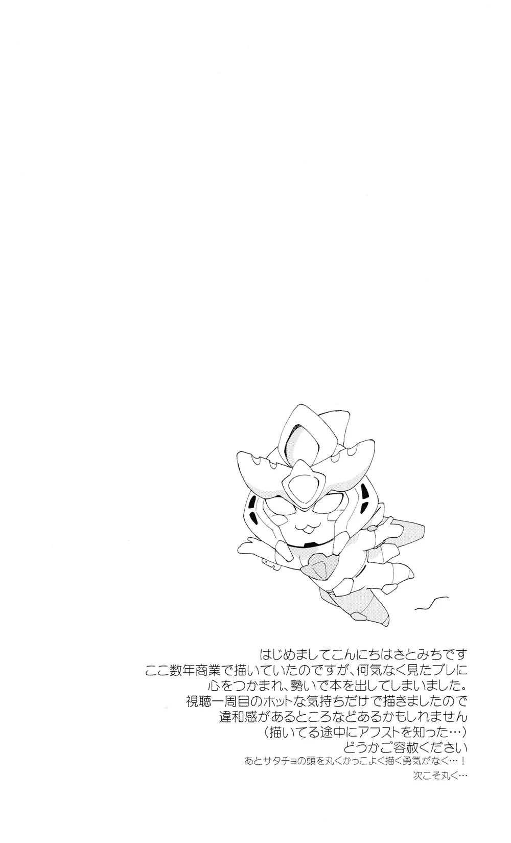 Cho Em Order 50k Couple Lộn Xộn Chapter 48 Lewis - Isami - Next Chapter 49 Kiri - Bakugo