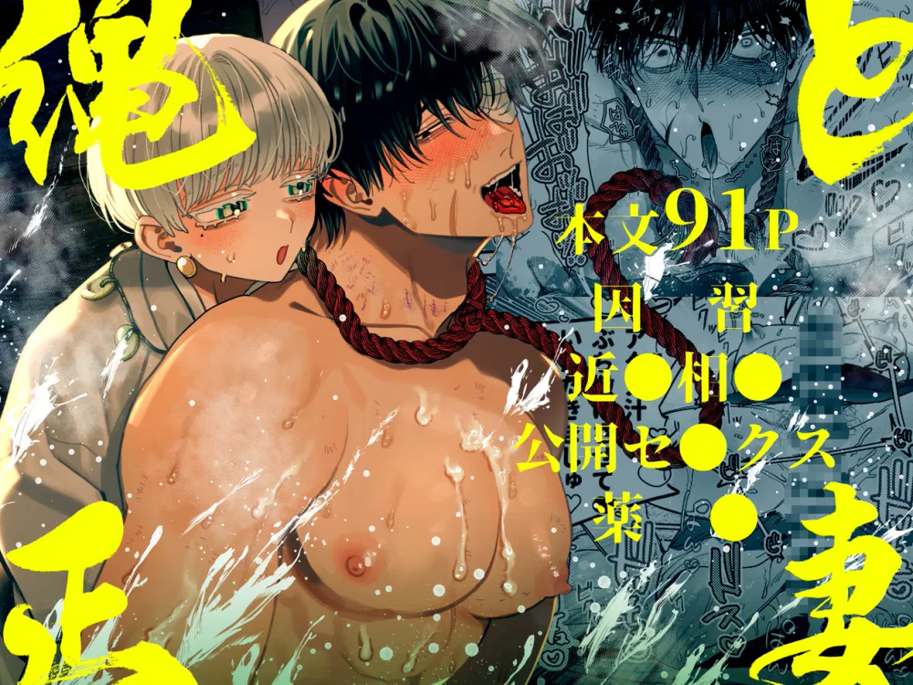 Nắc Ná Thở Chapter 41.1 - Next Chapter 41.2