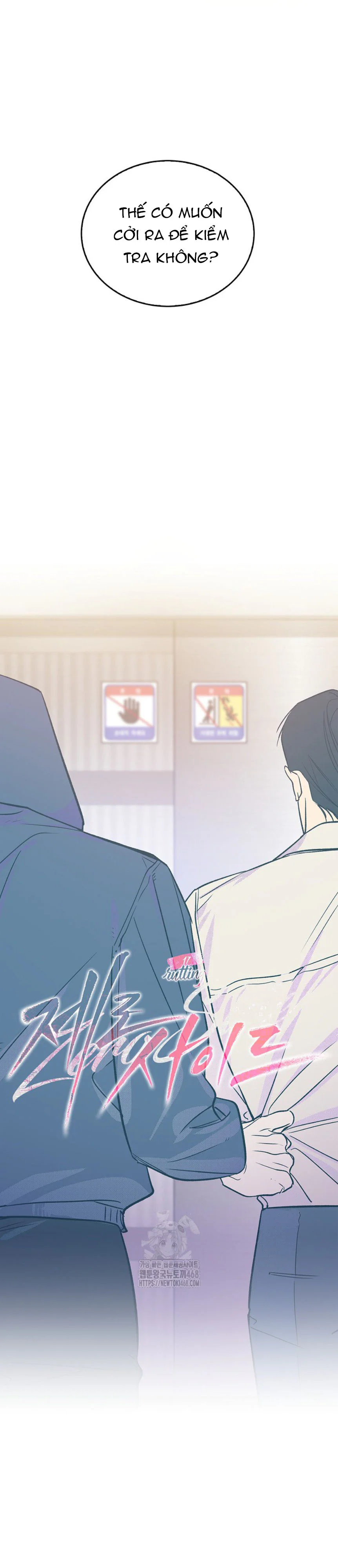 Zero Side Chapter 17 - Next Chapter 18 H