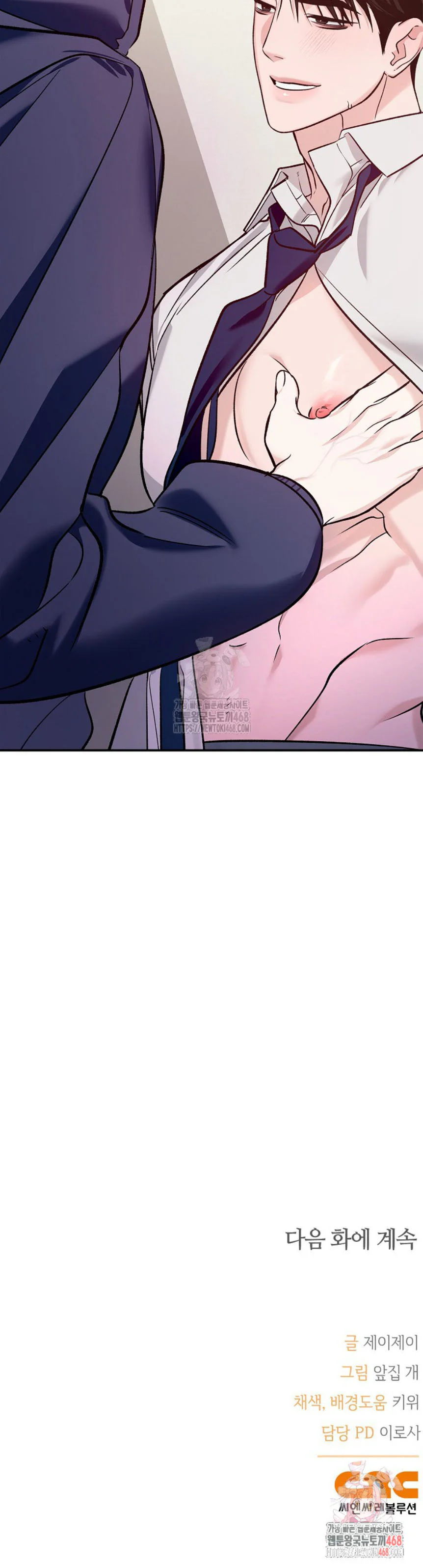 Zero Side Chapter 17 - Next Chapter 18 H