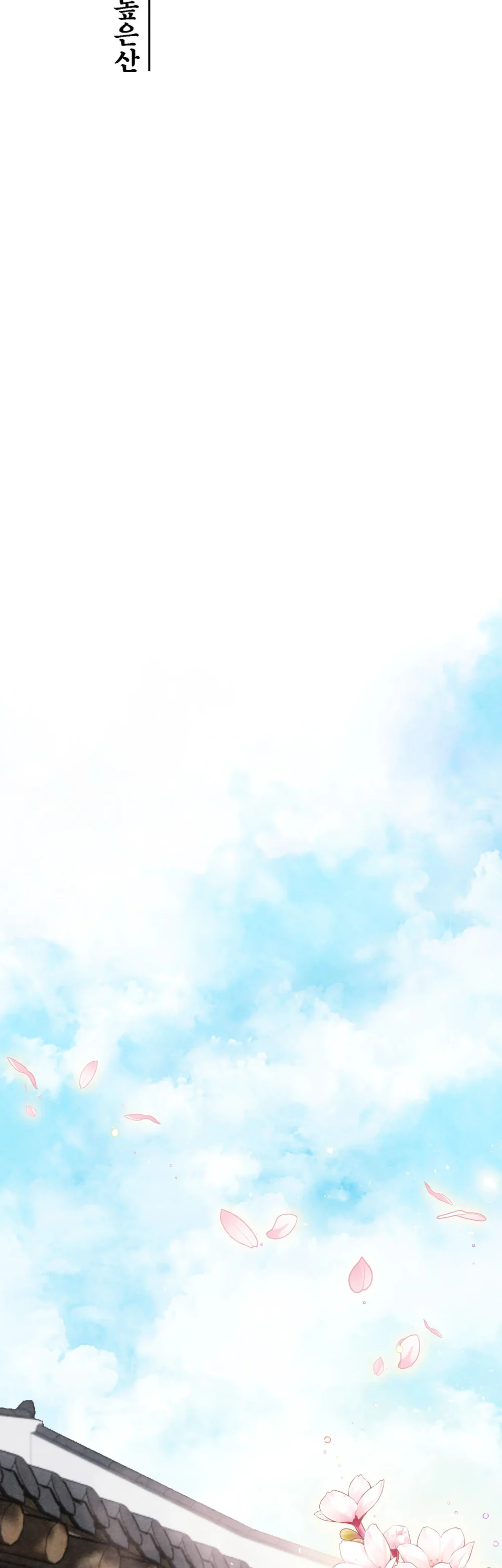 THANH SƯƠNG PHÒ MÃ Chapter 56 - Next Chapter 57