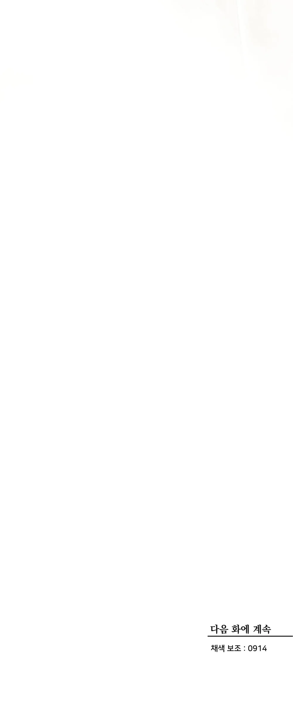 THANH SƯƠNG PHÒ MÃ Chapter 56 - Next Chapter 57