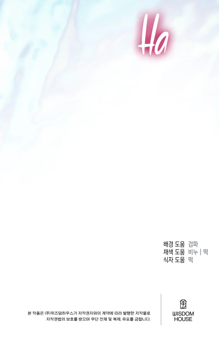 KẺ VÔ LẠI Chapter 34 - Next Chapter 35