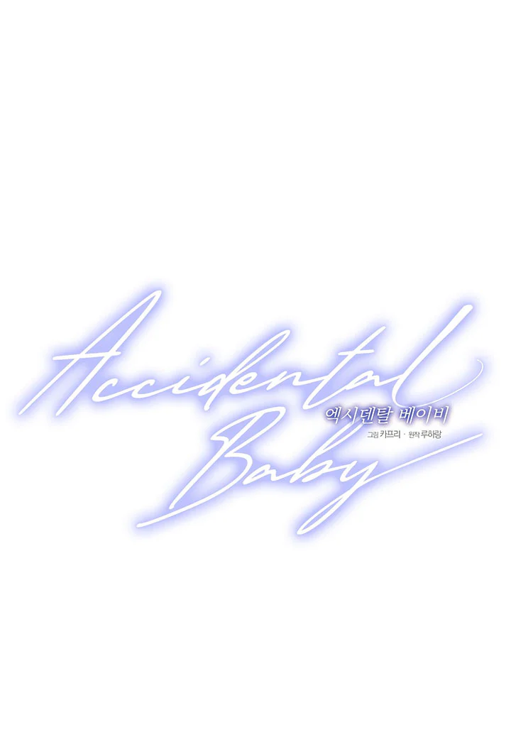 Accidental baby Chapter 9 - Next Chapter 10