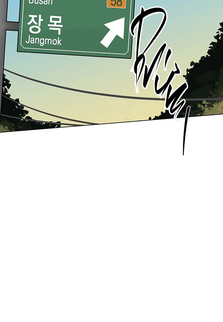 Accidental baby Chapter 9 - Next Chapter 10