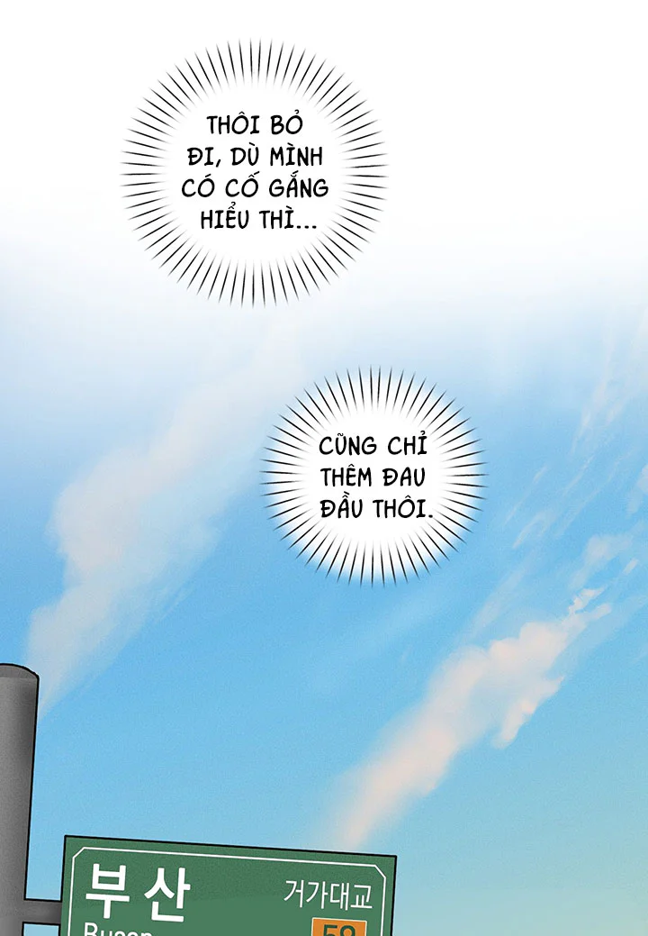 Accidental baby Chapter 9 - Next Chapter 10