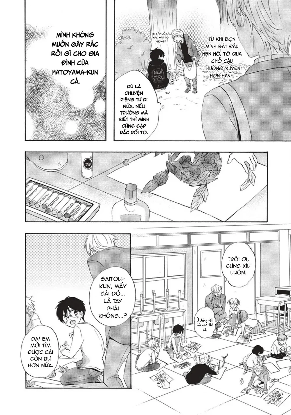 Papa Motoyan và Thầy Hitsuji Chapter 7 - Next 