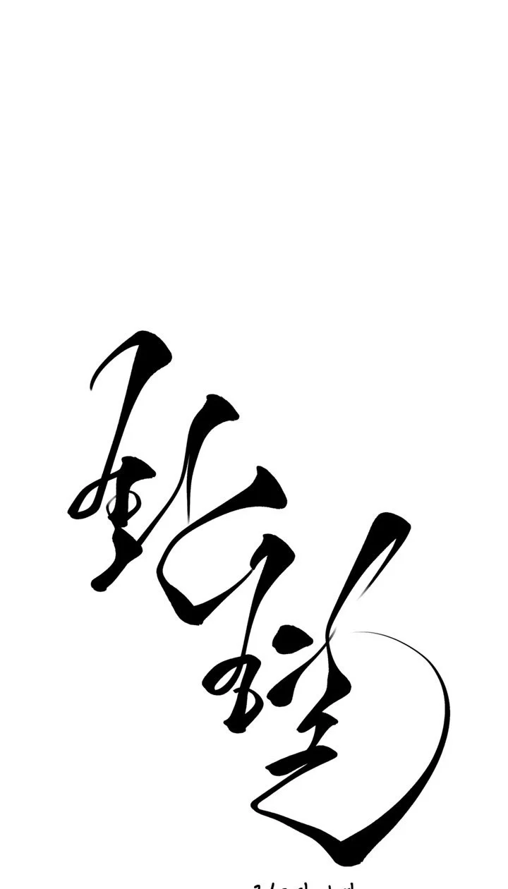 BL NGẮN LOẠN LUÂN - GIA ĐÌNH Chapter 14.4 hoán huyết 4 - Next Chapter 14.5 hoán huyết end