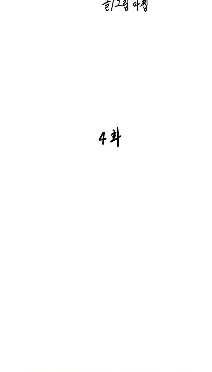 BL NGẮN LOẠN LUÂN - GIA ĐÌNH Chapter 14.4 hoán huyết 4 - Next Chapter 14.5 hoán huyết end