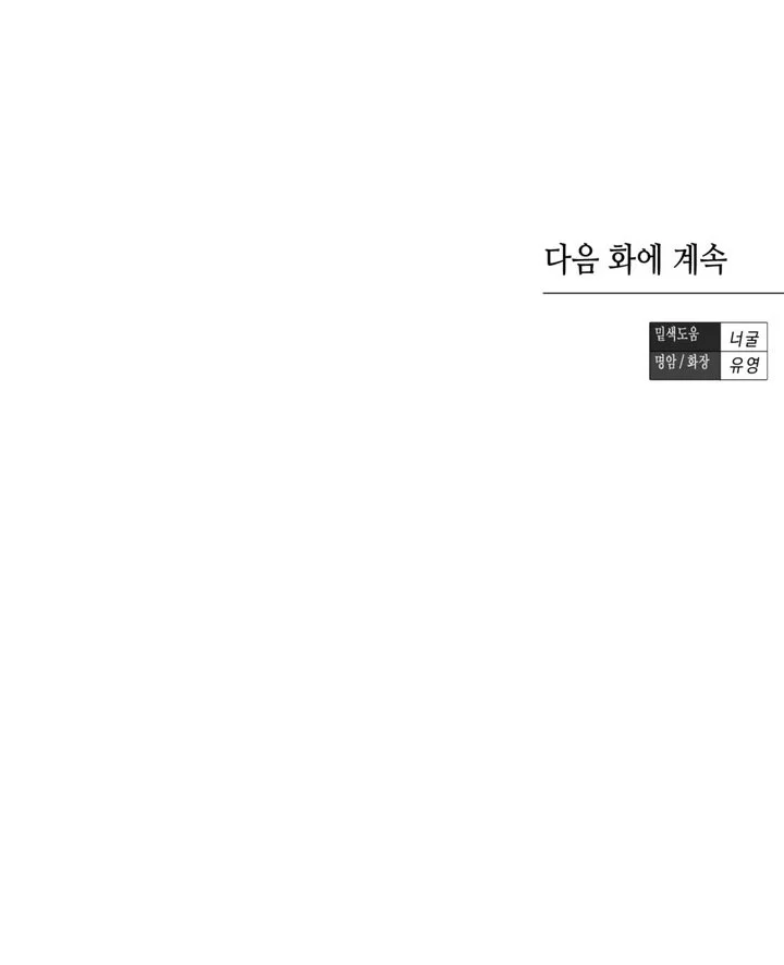 BL NGẮN LOẠN LUÂN - GIA ĐÌNH Chapter 14.4 hoán huyết 4 - Next Chapter 14.5 hoán huyết end