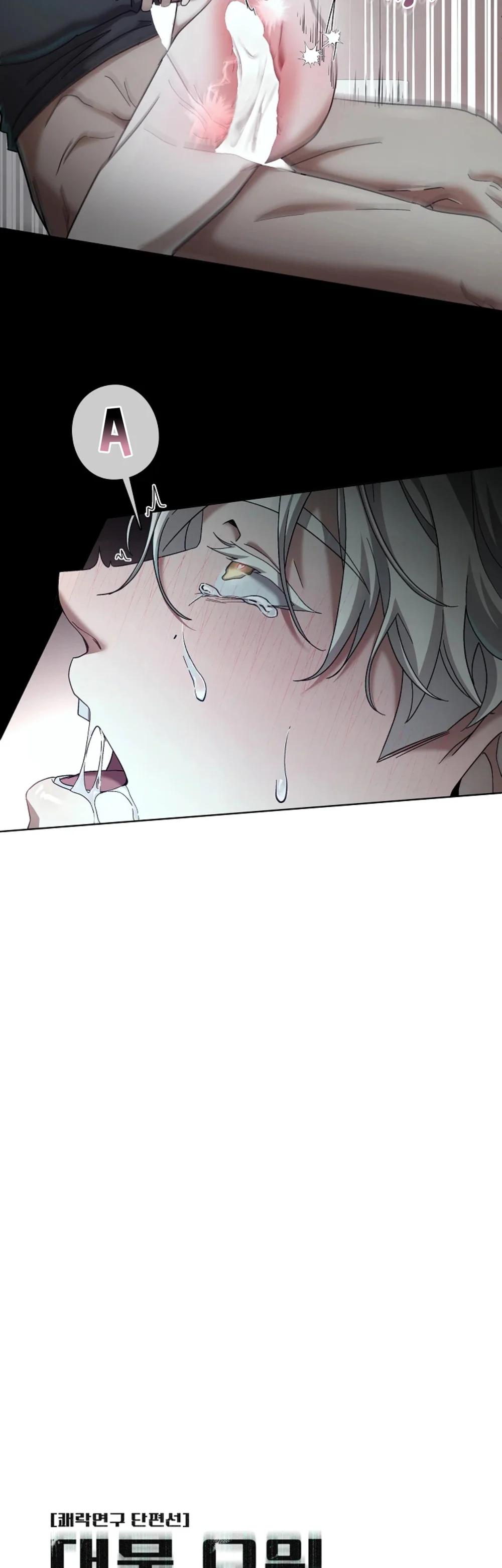 Điệp viên to gan đột nhập phòng thí nghiệm Chapter 2 H+++ - Next Chapter 3