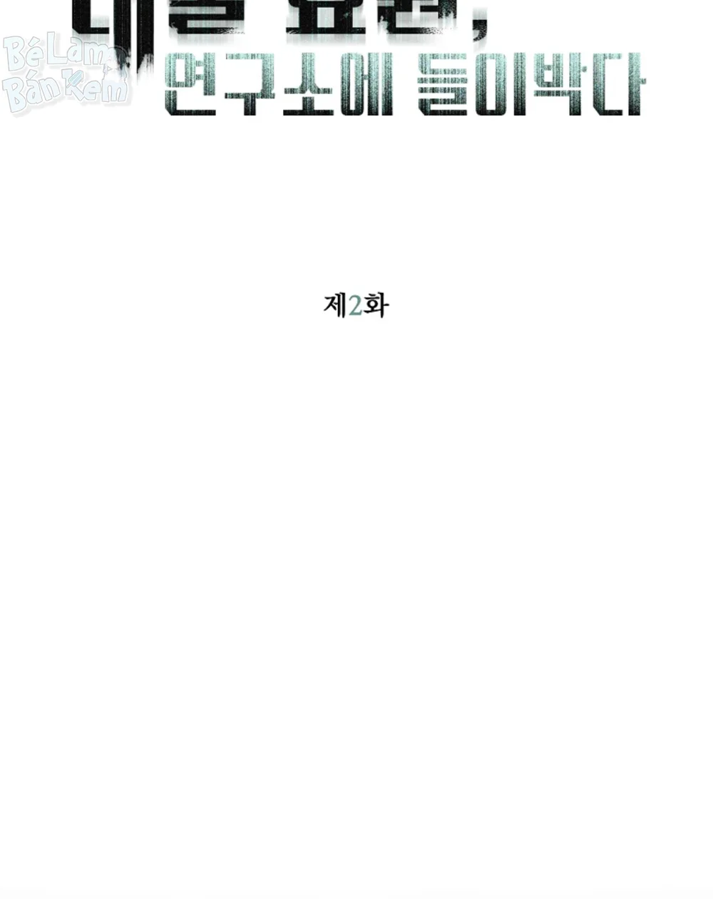 Điệp viên to gan đột nhập phòng thí nghiệm Chapter 2 H+++ - Next Chapter 3