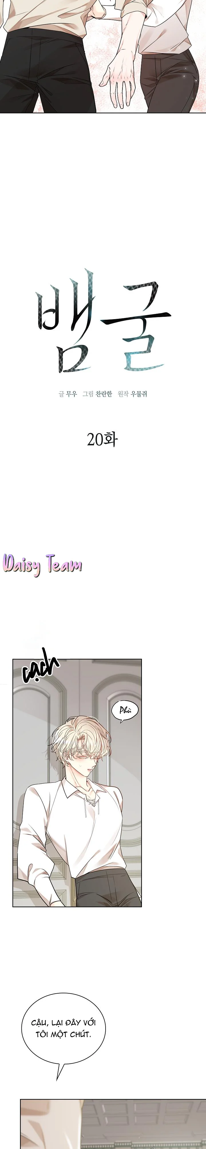 Snake Hole Chapter 20 - Next Chapter 21