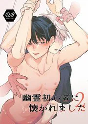 ONESHORT BÁI THIẾN Chapter 76.1 19+ - Next Chapter 76.2 19+