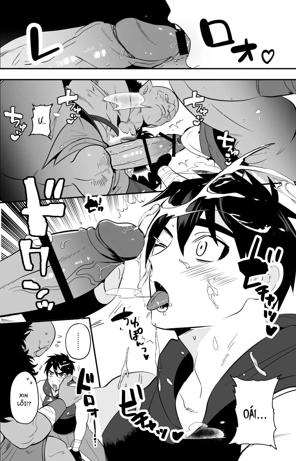 Cúc Ciu Full HD Chapter 78 - Next Chapter 79