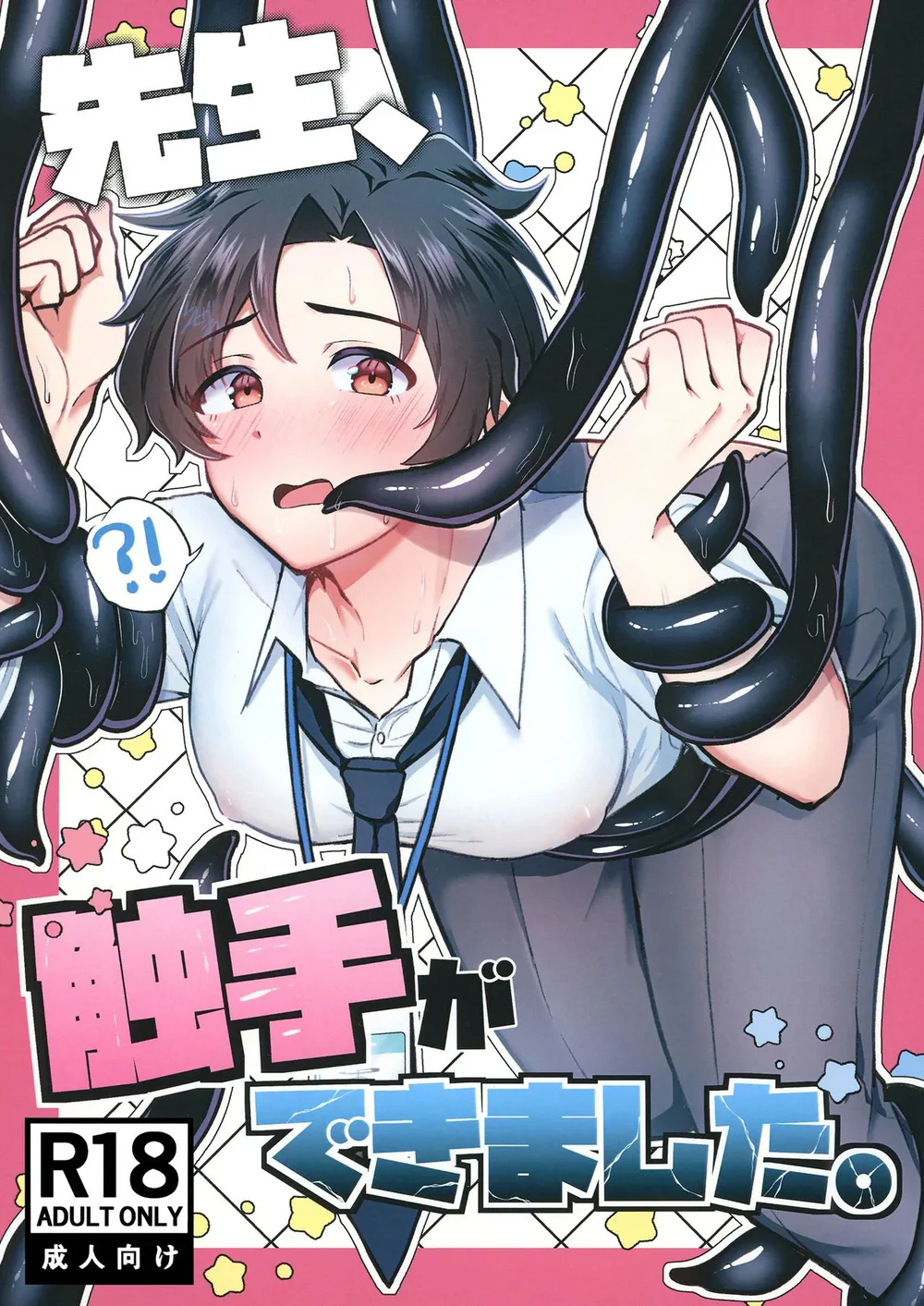 Series xúc tu Chapter 2 - Next Chapter 3.1