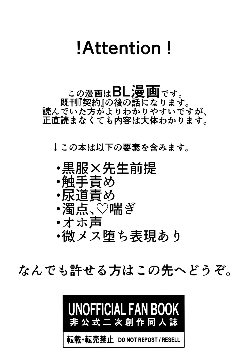 Series xúc tu Chapter 2 - Next Chapter 3.1