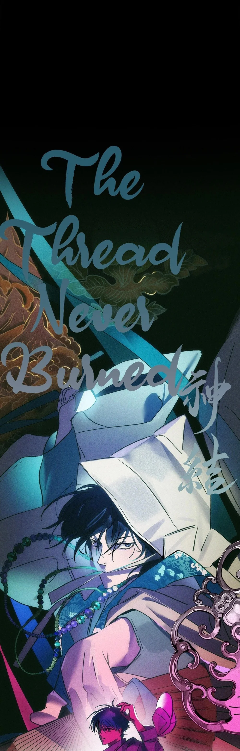 Sợi Chỉ Đỏ Không Tàn Chapter 32 - Next Chapter 33 H+++