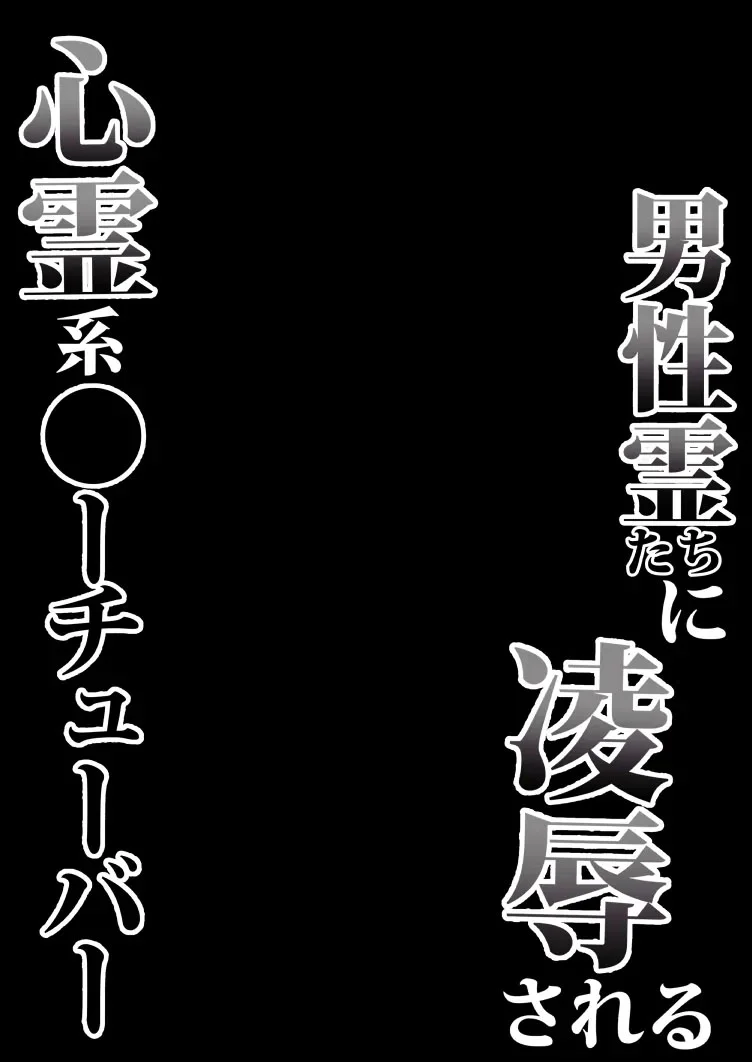 XÚC TU Chapter 1 Ụ Ụ Ụ - Next Chapter 2 Ụ Ụ Ụ