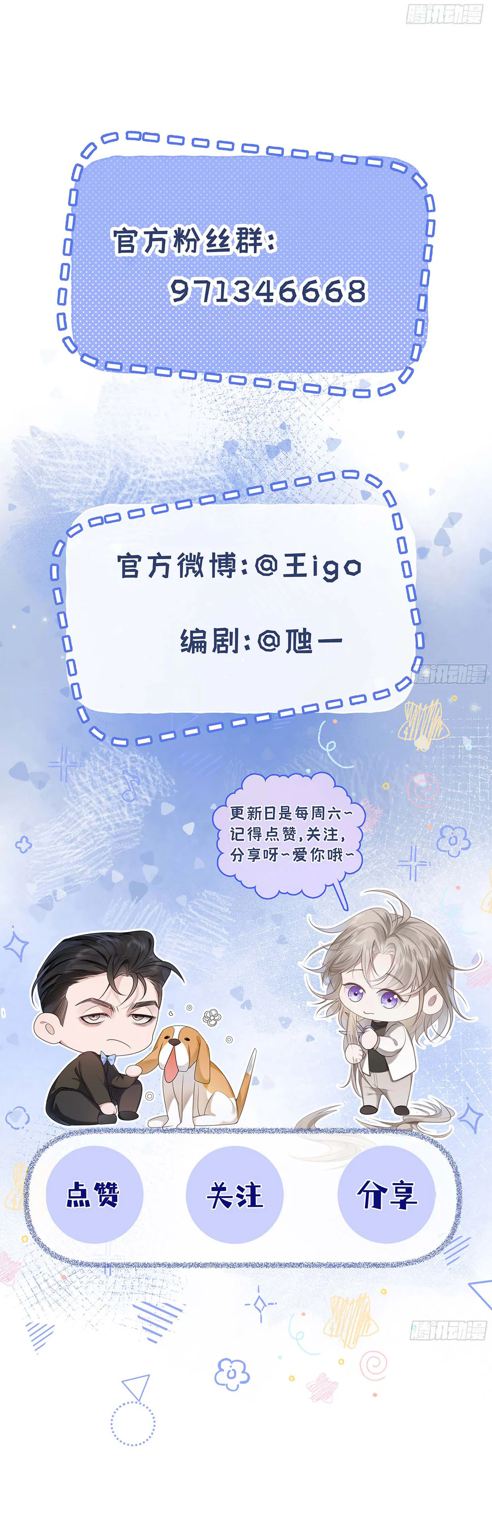 Chim Trong Lồng Chapter 20 - Next 