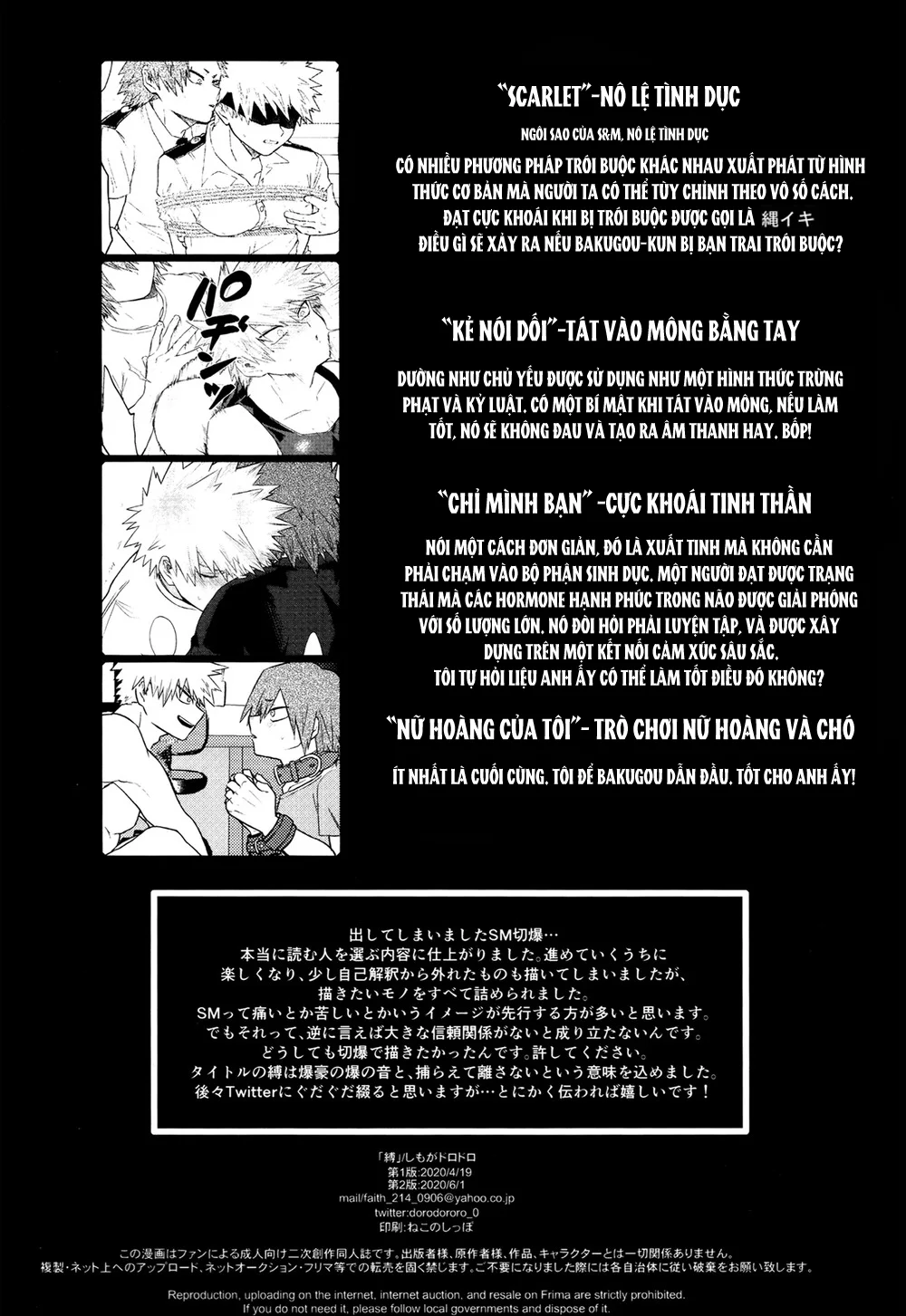 Cho Em Order 50k Couple Lộn Xộn Chapter 49 Kiri - Bakugo - Next Chapter 49.5 Kiri - Bakugo