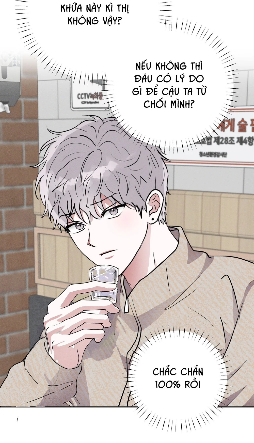 NGHIỆN SEX Chapter 43.1 KISS CHALLENGE1 - Next Chapter 43.2 KISS CHALLENGE2