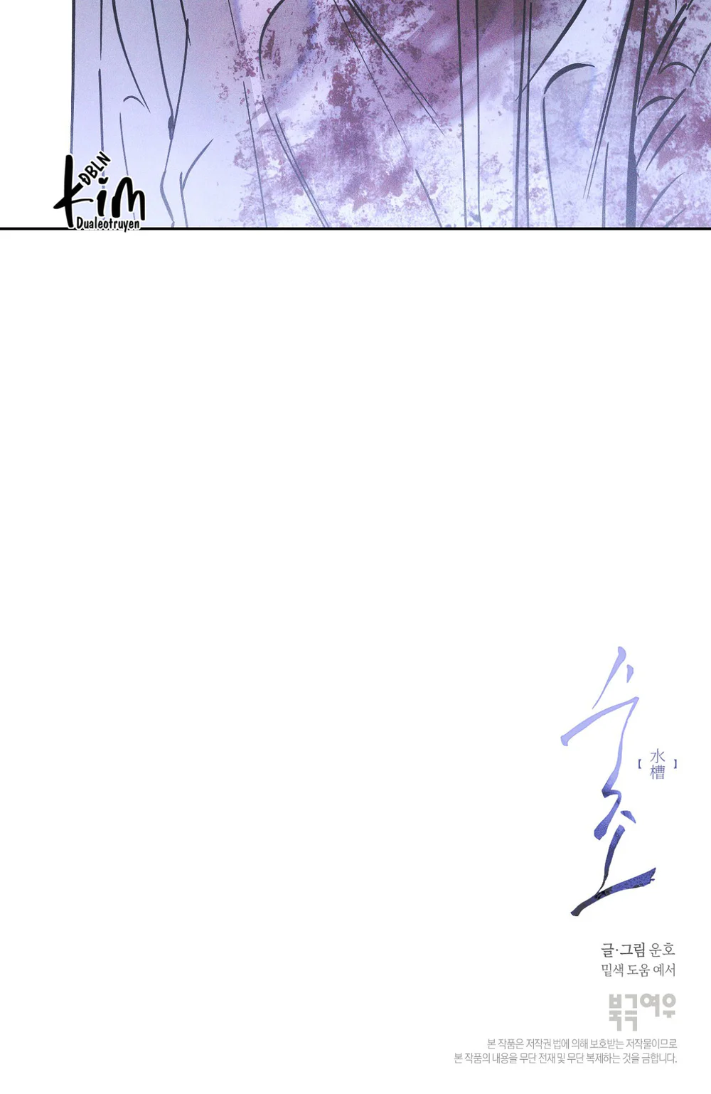 BỂ TÌNH Chapter 10 end - Next 