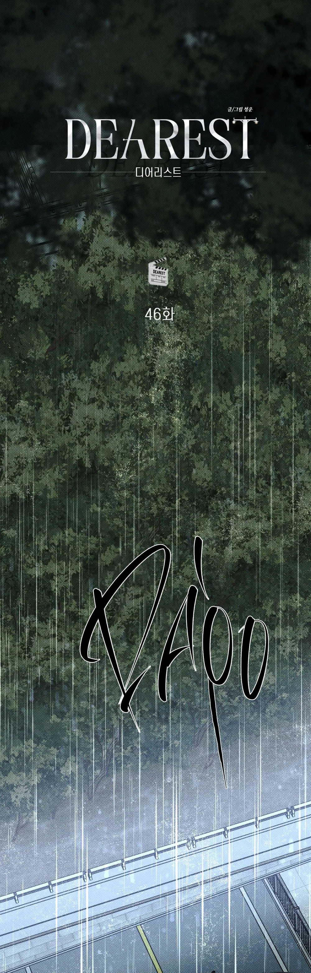 THÂN ÁI Chapter 46 - Next 