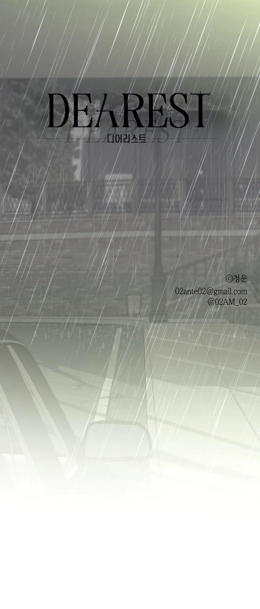 THÂN ÁI Chapter 46 - Next 