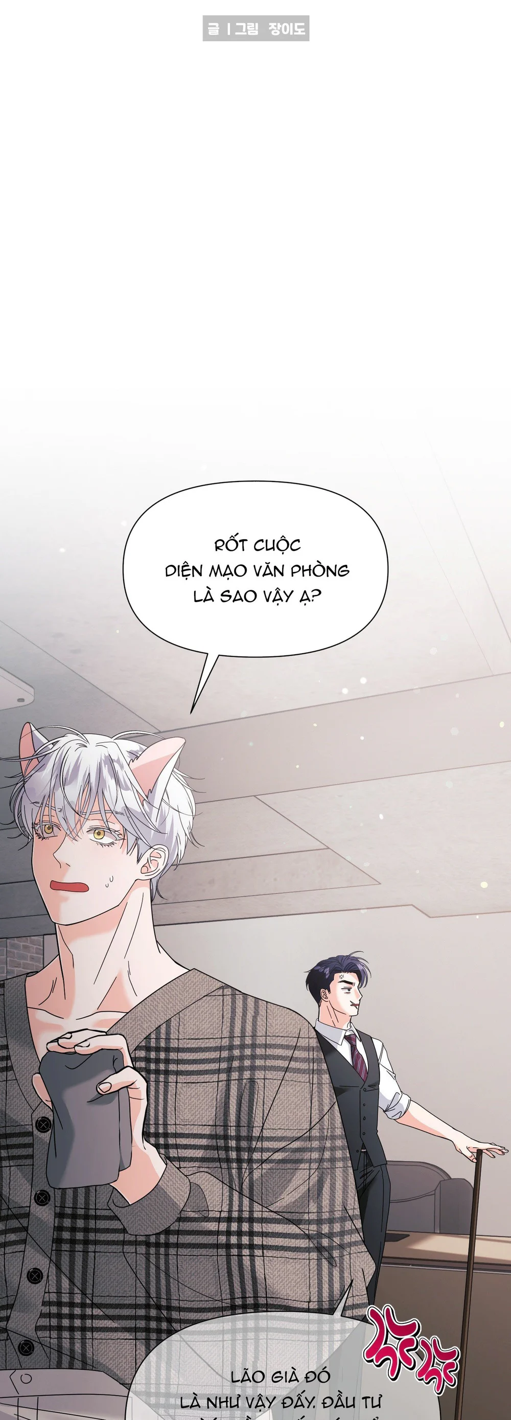 SAO EM DỄ THƯƠNG VẬY Chapter 37 - Next Chapter 38