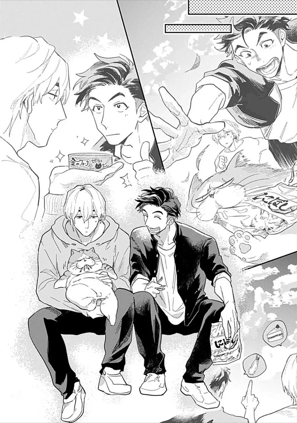 Cuộc Đại Chiến Romeo Và Juliet Ở Ven Sông Chapter 2 - Next 