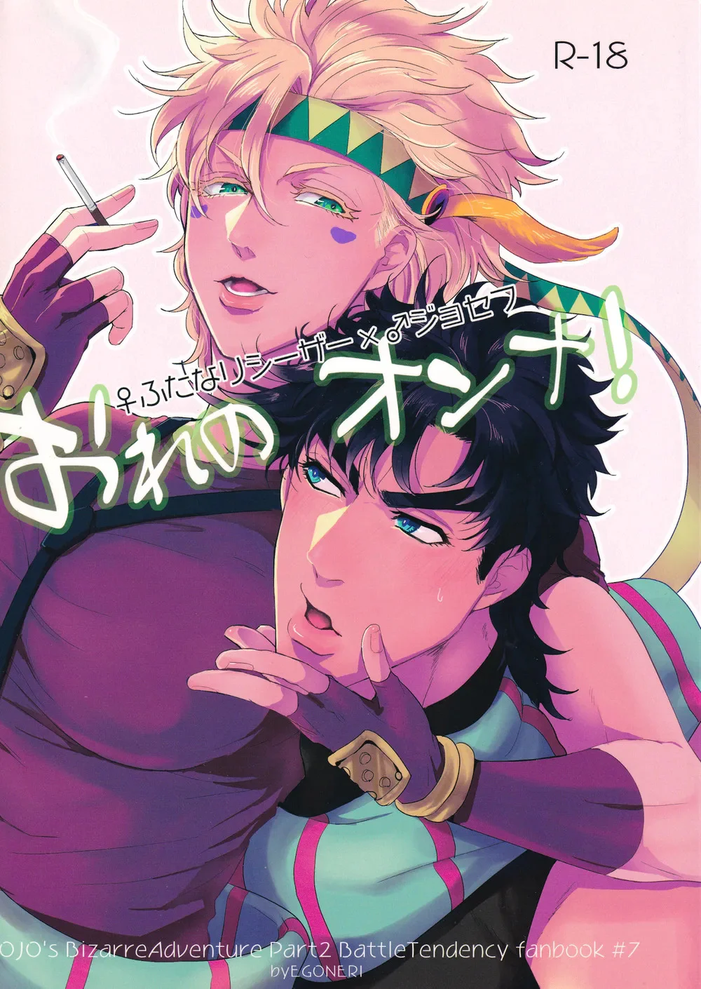 GÁI CÓ CU Chapter 5 - Next Chapter 6