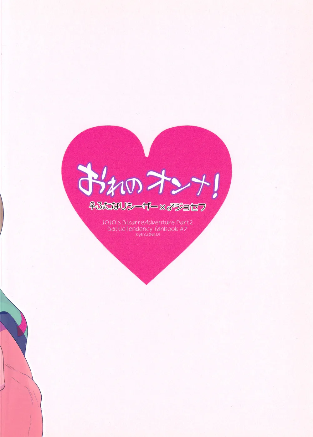 GÁI CÓ CU Chapter 5 - Next Chapter 6