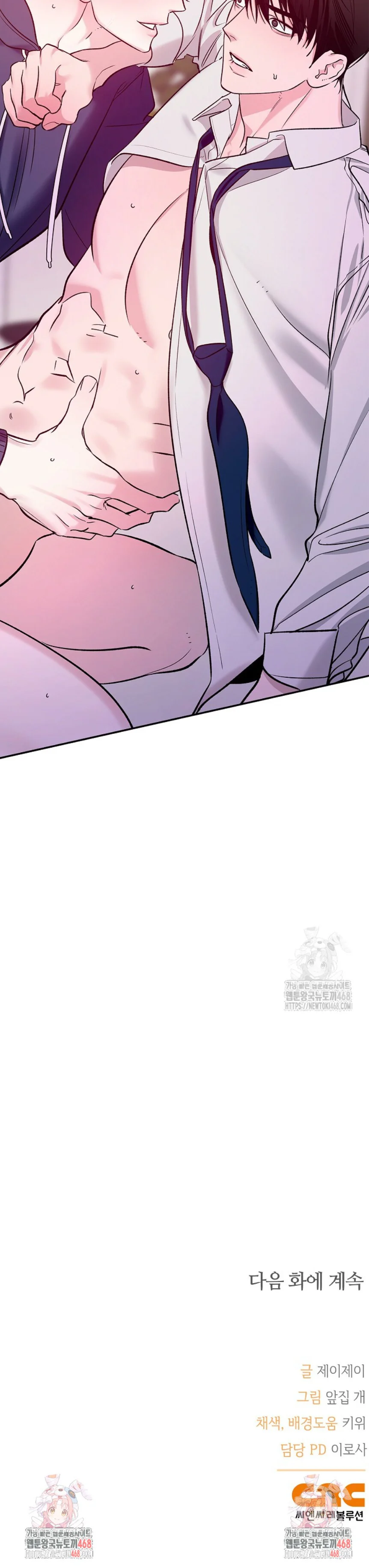 Zero Side Chapter 19 H+ - Next Chapter 20