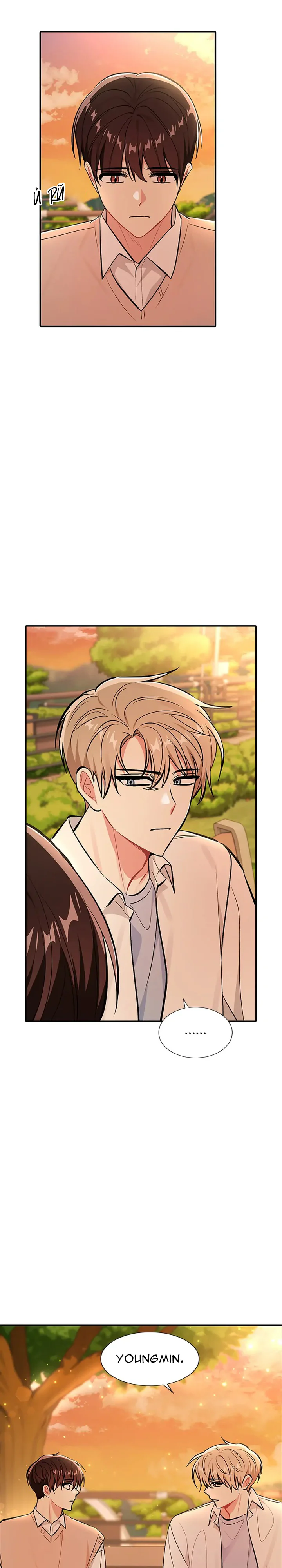 Nhật Hạ Chapter 43 - Next Chapter 44