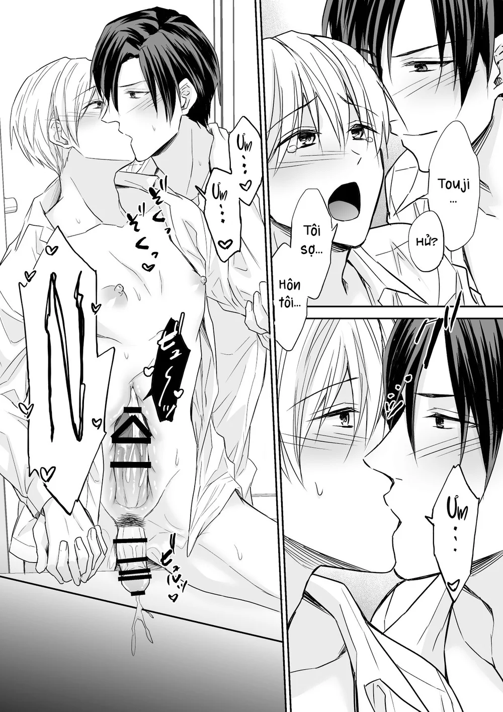 Tổng hợp Boylove Chapter 106 - Next Chapter 107