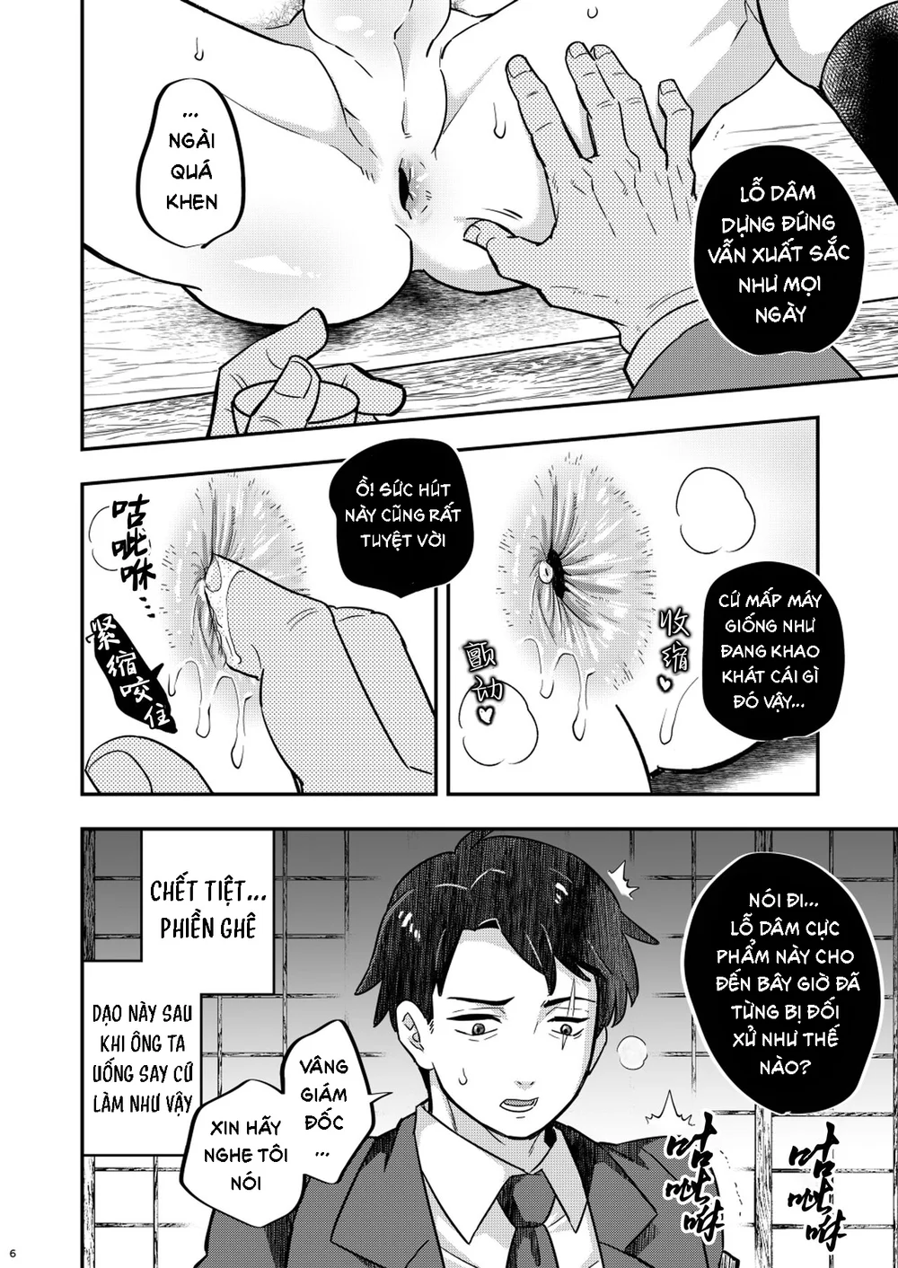 Cúc Ciu Full HD Chapter 79 - Next Chapter 80