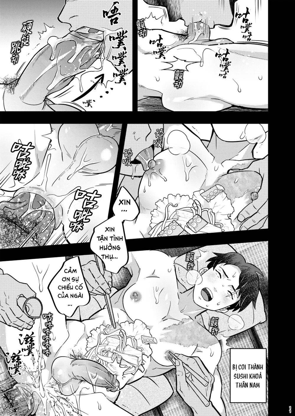 Cúc Ciu Full HD Chapter 79 - Next Chapter 80